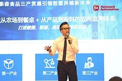 羅克韋爾自動(dòng)化石安：智能制造不是軟硬件技術(shù)的疊加