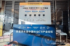 RISC-V架構國產芯片再迎超強玩家