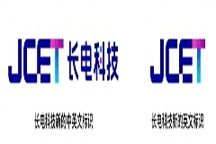長電科技品牌煥新，宣告企業完成階段性跨越