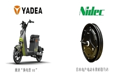 日本電產的電動車驅動用輪轂馬達被雅迪“換電獸01”采用