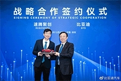 比亞迪與智能激光雷達(dá)系統(tǒng)公司速騰聚創(chuàng)達(dá)成合作