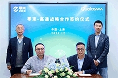 零束科技與高通達成戰略合作 打造全新智能車數字化體驗