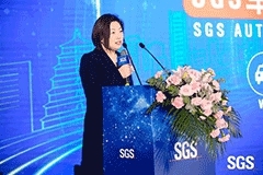 SGS車聯通訊實驗室正式投入運營 賦能車聯網生態高質量發展