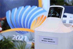 30 億元！柔宇科技獲中智衛安 OLED 柔性屏等產品訂單