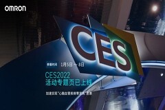 歐姆龍健康醫療遠程診療服務榮膺兩項2022 CES大獎