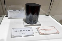 我國前沿半導體材料碲鋅鎘制備技術取得新突破 承禹新材成績斐然