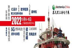 2022慕尼黑上海電子展觀眾預(yù)登記通道開(kāi)啟！