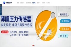 小米 1000 萬元入股漢威科技子公司，布局柔性傳感器