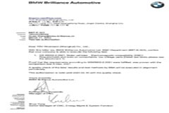 TUV萊茵上海汽車電子EMC實驗室獲華晨寶馬授權認可