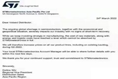 意法半導(dǎo)體再發(fā)漲價(jià)函：今年Q2全線調(diào)漲