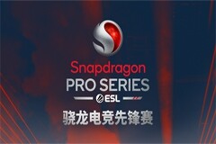 驍龍電競先鋒賽中國賽，4月18日開啟移動電競賽事新篇章！