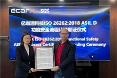 億咖通科技榮獲ISO 26262：2018 ASIL-D功能安全流程認證