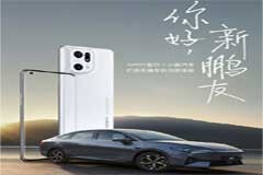 OPPO 與小鵬汽車合作，推出數字車鑰匙、車管家等功能