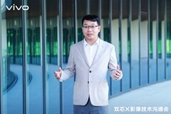 vivo 舉辦雙芯影像技術溝通會，X80 系列首發自研芯片 V1 + 亮相