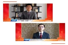 納芯微（688052）成功登陸上交所科創板