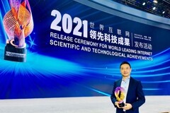 安謀科技四周年獻禮，提前完成五年規劃目標