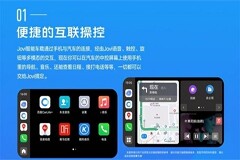 vivo 回應造車傳聞：并沒有，希望專注做手機及周邊生態鏈產品
