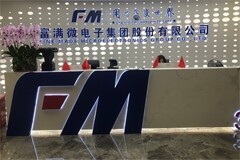 富滿微：5G 射頻芯片已經量產，但部分產品晶圓產能仍偏緊缺