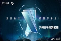 中國(guó)電信首發(fā)“量子高清密話”：采用國(guó)產(chǎn)芯片的量子SIM卡