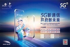 中國聯通宣布在全國 125 個城市開通 5G VoNR（超高清音視頻通話）服務