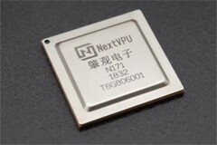視覺AI芯片廠商肇觀電子獲億元融資，工銀資本領(lǐng)投