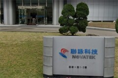 聯詠：三季度市況不明朗，將調整庫存與產能