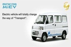 三菱汽車將重新推出輕型商用電動車 Minicab MiEV