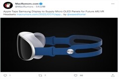 曝蘋果 AR / VR 設備 Micro OLED 面板將由三星顯示供貨