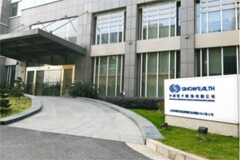 中穎電子：AMOLED 芯片將于下半年面向品牌廠商驗證，現有產品主用于手機屏幕維修