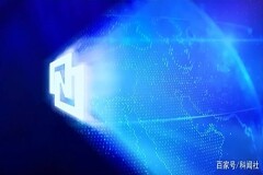 智路建廣紫光集團(tuán)聯(lián)合體！或影響全球智能科技產(chǎn)業(yè)未來格局？ 
