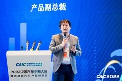黑芝麻智能出席中國汽車創新大會 協同搭建國產＂芯＂生態