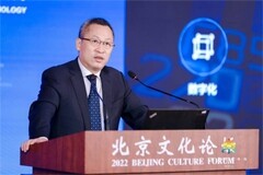 “屏之物聯”賦能文化創新 以創新數字科技助力北京構筑文化之城