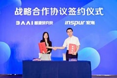 智源研究院與浪潮信息戰略簽約，攜手共推大模型開源生態