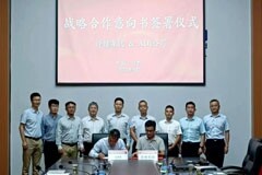 ADI與許繼集團達成戰略合作，攜手推進新能源應用創新