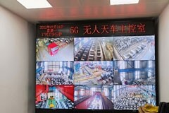 天津移動(dòng)攜手華為、新天鋼完成8T分布式Massive MIMO解決方案鋼鐵行業(yè)首次商用