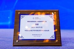 臻科技 真實力，博泰車聯網連獲三大企業獎！