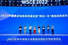 世界半導體大會思特威喜迎雙豐收，車載CIS榮膺最佳產(chǎn)品大獎！