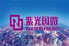 紫光國微：車載控制器芯片已在整車廠做路測(cè)，預(yù)計(jì)今年內(nèi)完成