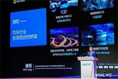 微軟在中國首次發布汽車和移動出行整體解決方案