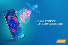 聯(lián)發(fā)科成功完成 5G NTN 衛(wèi)星手機(jī)實(shí)驗(yàn)室連線測試