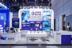 愛芯元智亮相2022世界人工智能大會(huì)，核心技術(shù)AI-ISP＂愛芯智眸＂正式發(fā)布