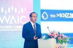 WAIC 2022：多維視角加速綠色計(jì)算進(jìn)程，英特爾以芯之力推動(dòng)數(shù)字化轉(zhuǎn)型