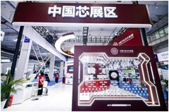 杰發(fā)科技全系列芯片亮相2022世界新能源汽車大會