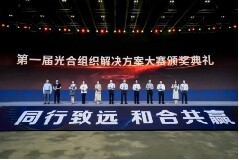 @所有人！百萬獎金，2022光合組織AI解決方案大賽喊你來瓜分