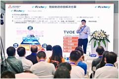 慕尼黑華南電子生產(chǎn)設備展同期論壇精彩預告，帶你暢游“電子智造”之旅！