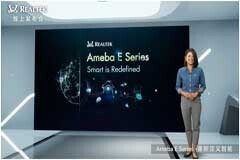 為生活帶來無盡想像 瑞昱新一代IoT解決方案Ameba E系列引領(lǐng)智慧家庭重新定義智能、連接、互動