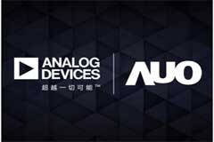 ADI攜手友達(dá)光電，面向汽車市場推出安全節(jié)能的寬屏顯示器