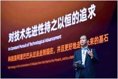 2022云棲大會開幕 阿里張勇：以更先進(jìn)技術(shù)承擔(dān)更大責(zé)任