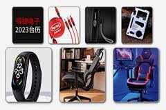 Digi－Key Electronics 入駐 2022 ELEXCON 電子展，上演幸運大抽獎和“得捷時刻”直播秀