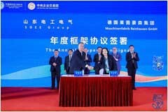 戰略合作持續升級，攜創新產品賦能綠色轉型
